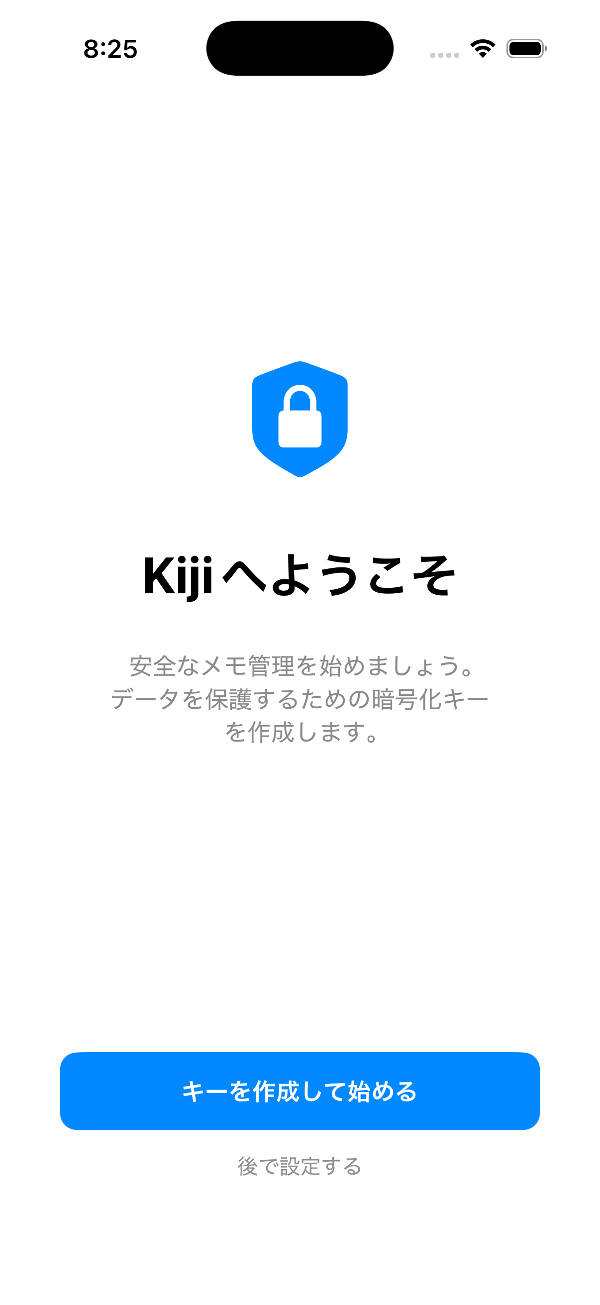 Kiji Development UI 1